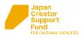 次世代の国内クリエイターやアーティストの国際的な活