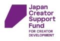 次世代の国内クリエイターやアーティストの国際的な活