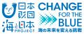 海洋ごみの約8割が街から出ている！「福井まちなか一