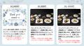 【結婚式を諦めているカップルに向けて、結婚式場がク