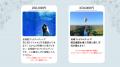 【結婚式を諦めているカップルに向けて、結婚式場がク