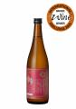 温泉熱で熟成『一ノ蔵 Madena』が「古酒の部」でゴー