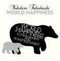 高橋幸宏「WORLD HAPPINESS」、豪華116Pブックレット