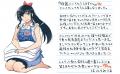 「綺麗にしてもらえますか。」2026年アニメ化決定！テ