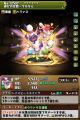 【パズル＆ドラゴンズ】複合型レジャー施設「ROUND1」