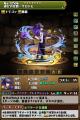 【パズル＆ドラゴンズ】複合型レジャー施設「ROUND1」
