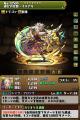 【パズル＆ドラゴンズ】複合型レジャー施設「ROUND1」