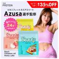 【楽天スーパーSALE】最大50%OFF！？お得にゲットでき
