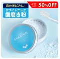 【楽天スーパーSALE】最大50%OFF！？お得にゲットでき