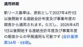 【公認会計士試験 正答率92%】会計特化型「士業AI【会