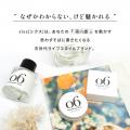 【本能が魅かれる】理由はわからない、でも心奪われる