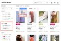 ReviCoとGENIEE SEARCHが連携！レビューデータを商品