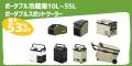 【自然を楽しむ贅沢ギア】EENOUR楽天スーパーSALE実施