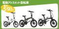 【自然を楽しむ贅沢ギア】EENOUR楽天スーパーSALE実施