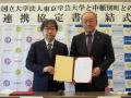 北海道中頓別町と連携協定を締結しました
