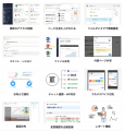 ナレッジマネジメントSaaS「NotePM」が「BOXIL SaaS A