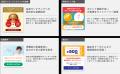 Web接客ツール「TETORI」、会員データ連携機能をリリ