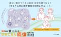 「直したものはぶり返す。やすらぎの中で治ったものは
