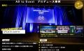 【広告投資の次の一手。BtoBブランディングに“リアル