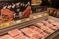 ベイシア前橋モール店 リニューアルオープン　売場レ