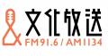 文化放送、Z世代にリーチできる新しい広告プランを発