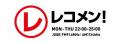 文化放送、Z世代にリーチできる新しい広告プランを発