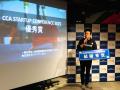 カシスト(R)︎、建設領域ピッチイベント「CCA STARTUP 