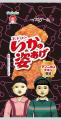合食とNetflixシリーズ「イカゲーム」のコラボ第2弾！