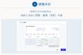knewit、業界初となる「場内図作成機能」を納入管理モ