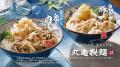 ＜これを食べなきゃ夏じゃない！＞「やっぱり、これこ