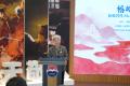 貴州茅台、世界とともに110年：2025年大阪・関西万博 