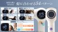 【Ur.Salon】ドライヤー時間を、髪と頭皮をいたわるケ