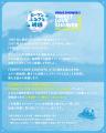 「SWEET LOVE SHOWER 2025」第3弾出演アーティスト&日