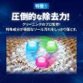 わずか1分で真っ白！スニーカーソール“汚れたまま”は