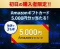 わずか1分で真っ白！スニーカーソール“汚れたまま”は