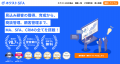 ジオコードの営業支援ツール「ネクストSFA」が「ITrev