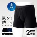 外には見せず、内側でこっそりガード。大人のマナーは