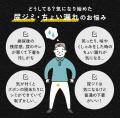 外には見せず、内側でこっそりガード。大人のマナーは
