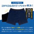 外には見せず、内側でこっそりガード。大人のマナーは