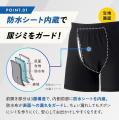 外には見せず、内側でこっそりガード。大人のマナーは