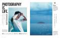 テーマは「I love photography ただ、写真が好きで」
