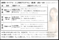 生成AI時代の部下育成：1分×週2回の問い返しで組織の7