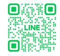 ＜好評につき第2弾＞ LINEで友達登録するだけでutf-8