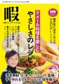 カンボジアの家庭料理を楽しめるイベント開催！utf-8