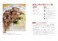 カンボジアの家庭料理を楽しめるイベント開催！utf-8