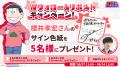 TVアニメ「おそ松さん」がスマホゲームで新たにutf-8