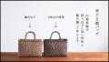 掌に宿る、森の贅沢。Yama-Bikoが提案する新しいutf-8