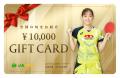 抽選で50名様に嬉しい景品が当たる！「麦とろの日（6