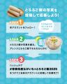 抽選で50名様に嬉しい景品が当たる！「麦とろの日（6