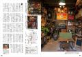 DIY×ガレージで作る、男の秘密基地！『dopa（ドゥーパ